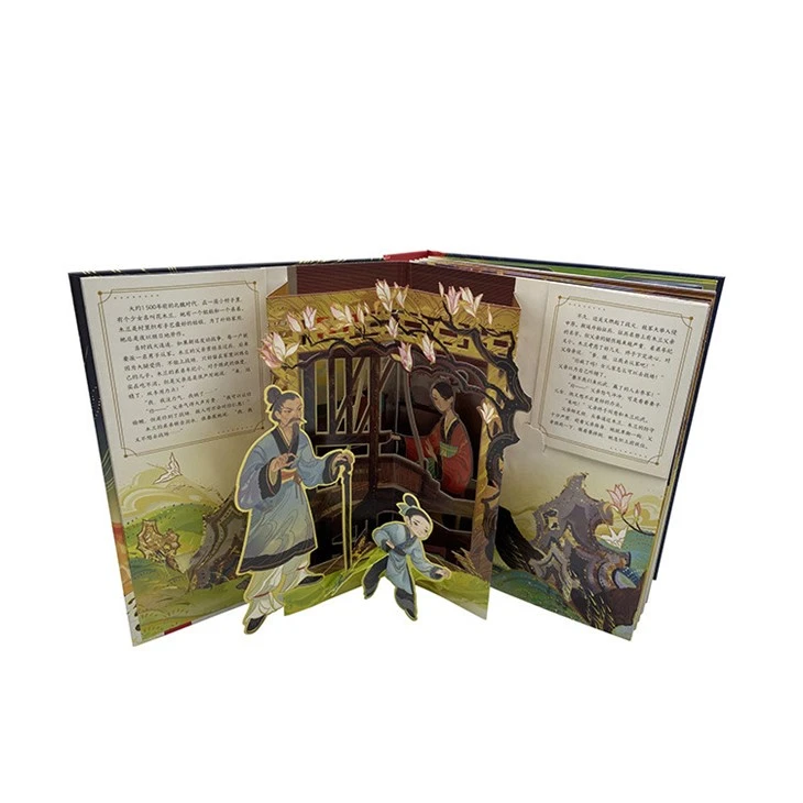 Disney Pop Up Book